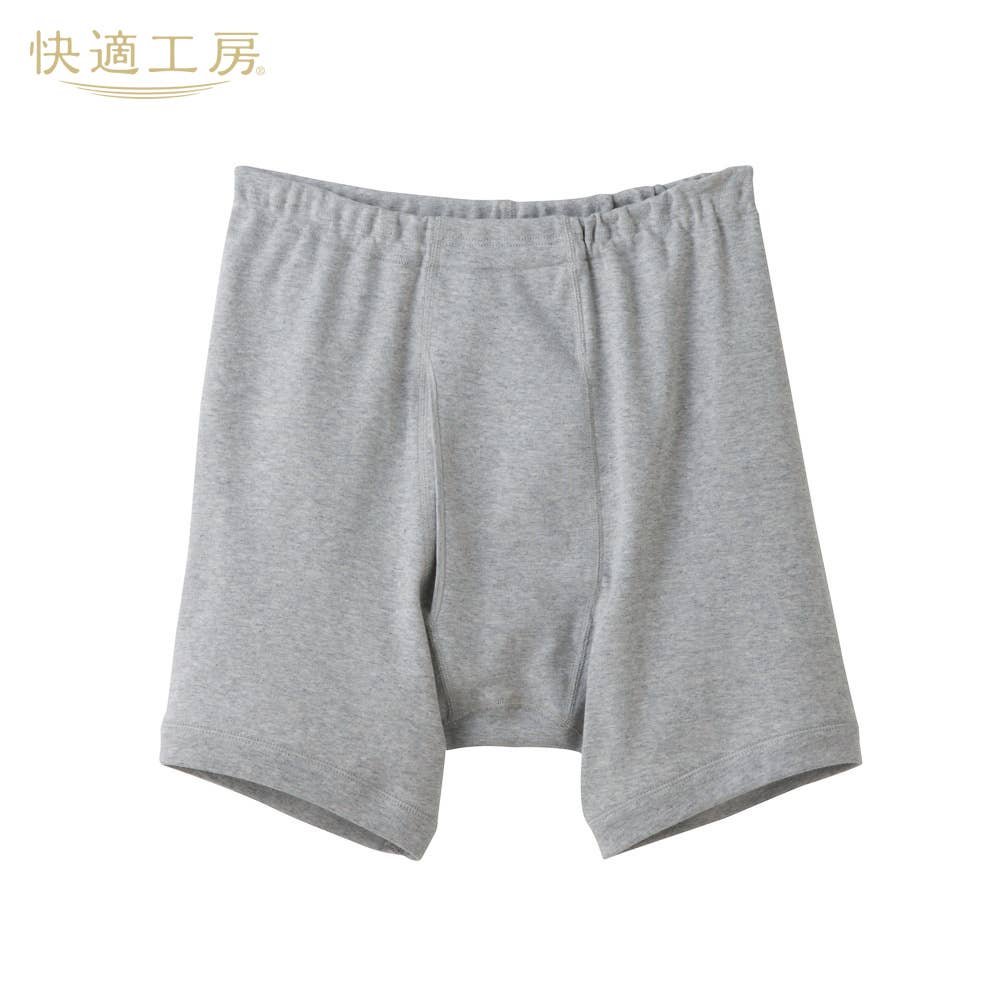 フィットボクサーパンツ(前あき)【まとめ買い割対象】